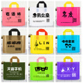 30*40 Logo Print Plastic promotional with handle Shopping Bag